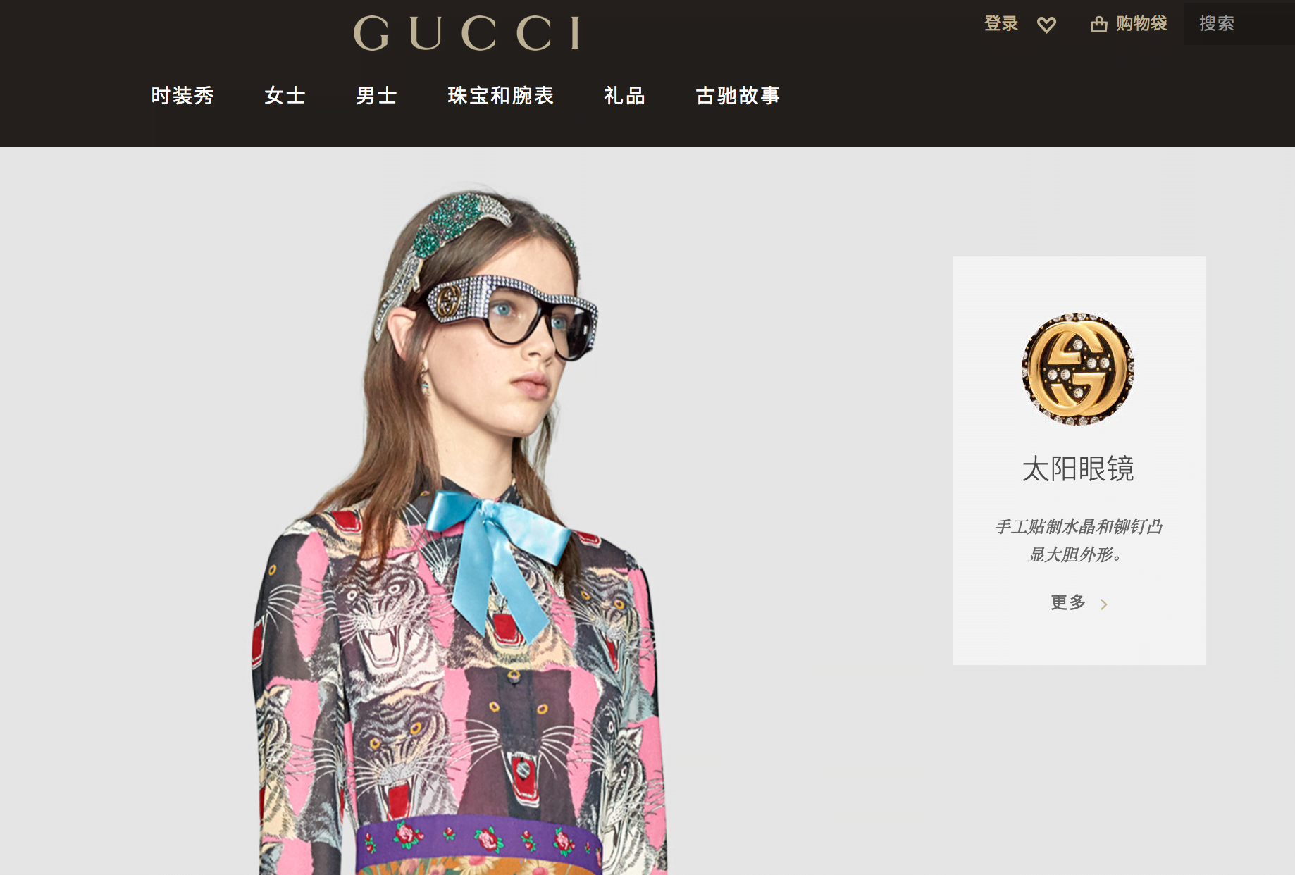 Gucci Embraces E-Commerce in China - PurseBop