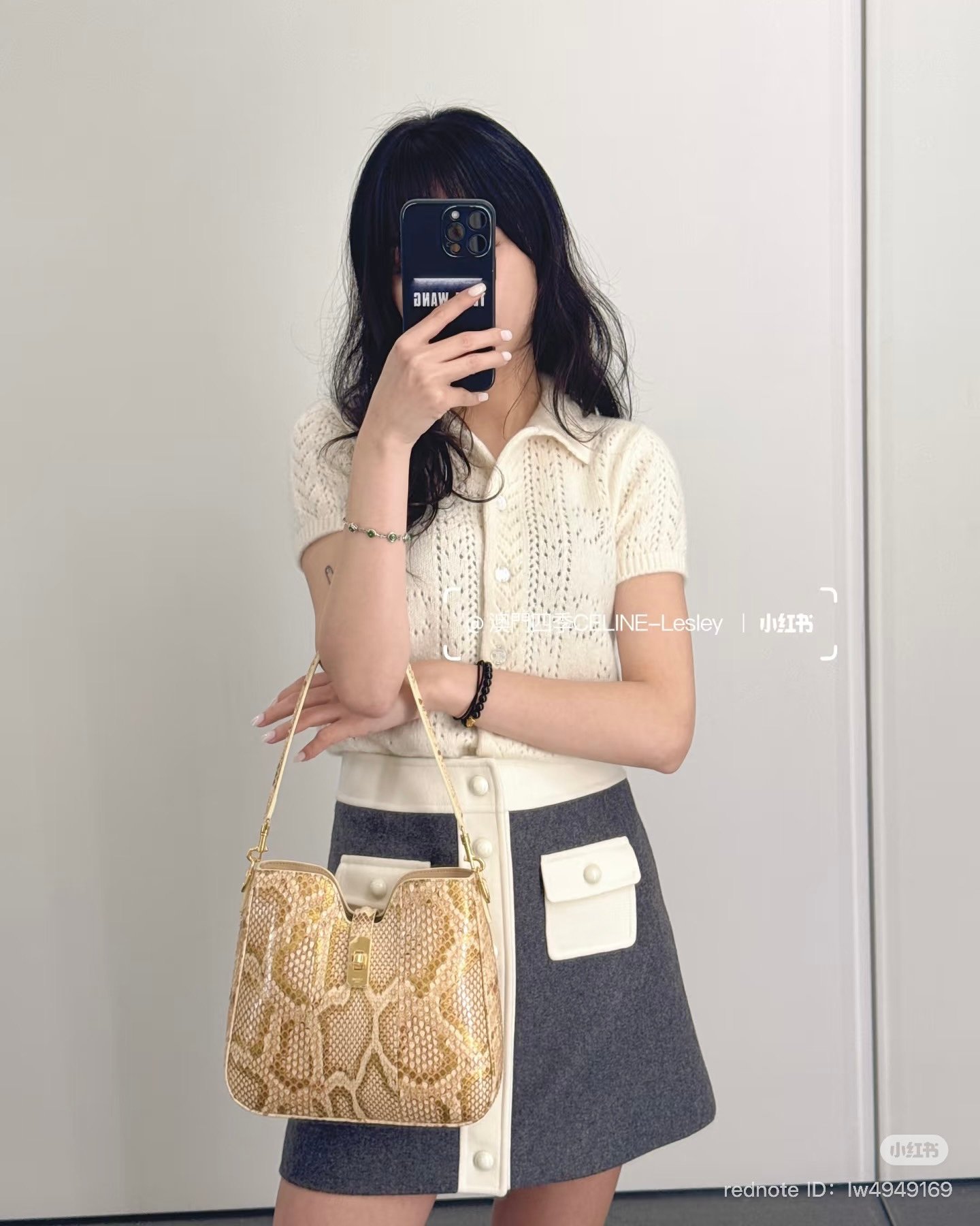 Celine - Small Camille 16 Soft